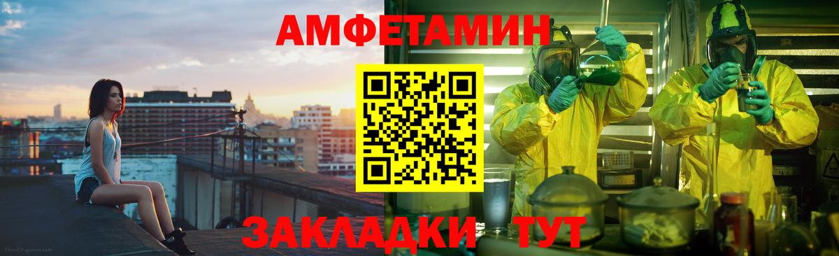 Ревда  Amphetamine  Вход с VPN  АМФЕТАМИН 98% 