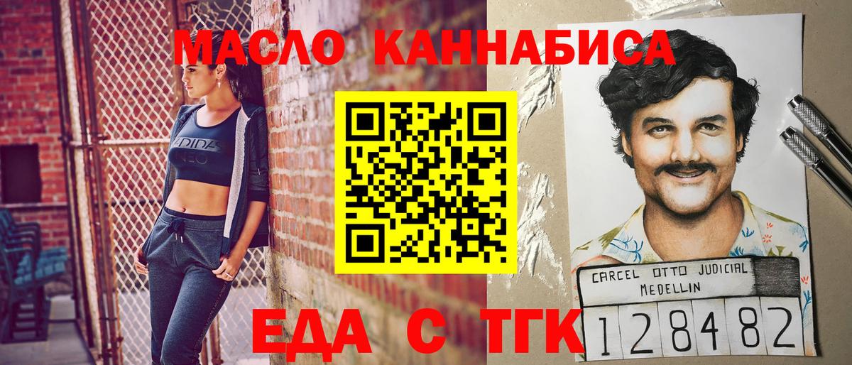 Ревда  Canna-Cookies конопля  Вход с VPN 