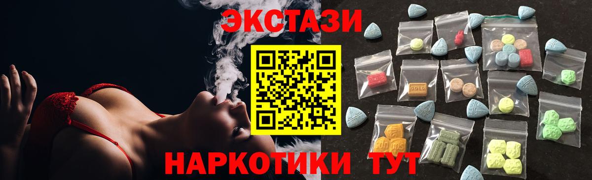 ЭКСТАЗИ DUBAI Ревда