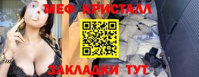 молекула духа Рузаевка