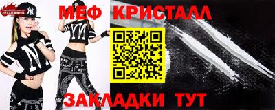 молекула духа Рузаевка