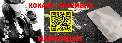 молекула духа Рузаевка