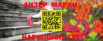 дурь Рязань