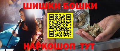молекула духа Рузаевка