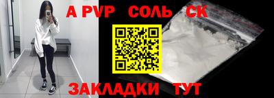 apvp Рыбинск