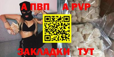 дурь Рязань