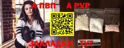 дурь Рязань