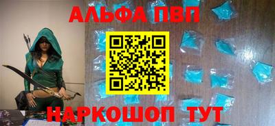 молекула духа Рузаевка