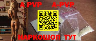 молекула духа Рузаевка