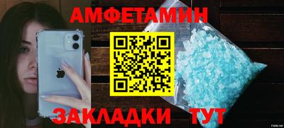 молекула духа Рузаевка