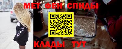 молекула духа Рузаевка