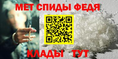 молекула духа Рузаевка
