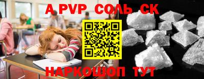 apvp Рыбинск