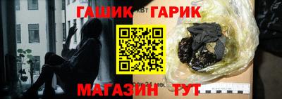 молекула духа Рузаевка