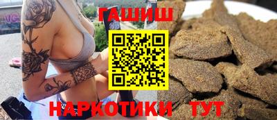 молекула духа Рузаевка