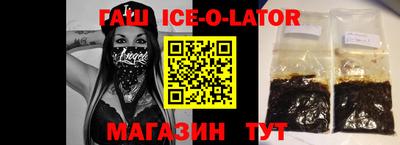 молекула духа Рузаевка