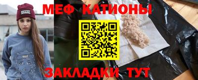 молекула духа Рузаевка