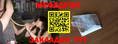 молекула духа Рузаевка