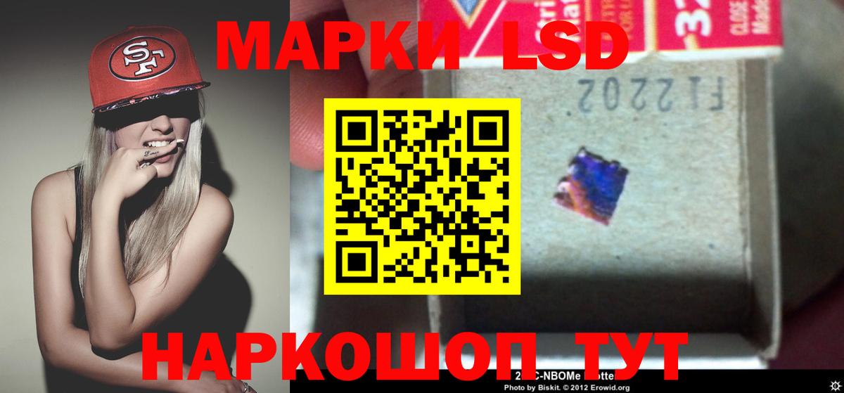 Ревда  ЛСД экстази ecstasy  Вход с VPN 