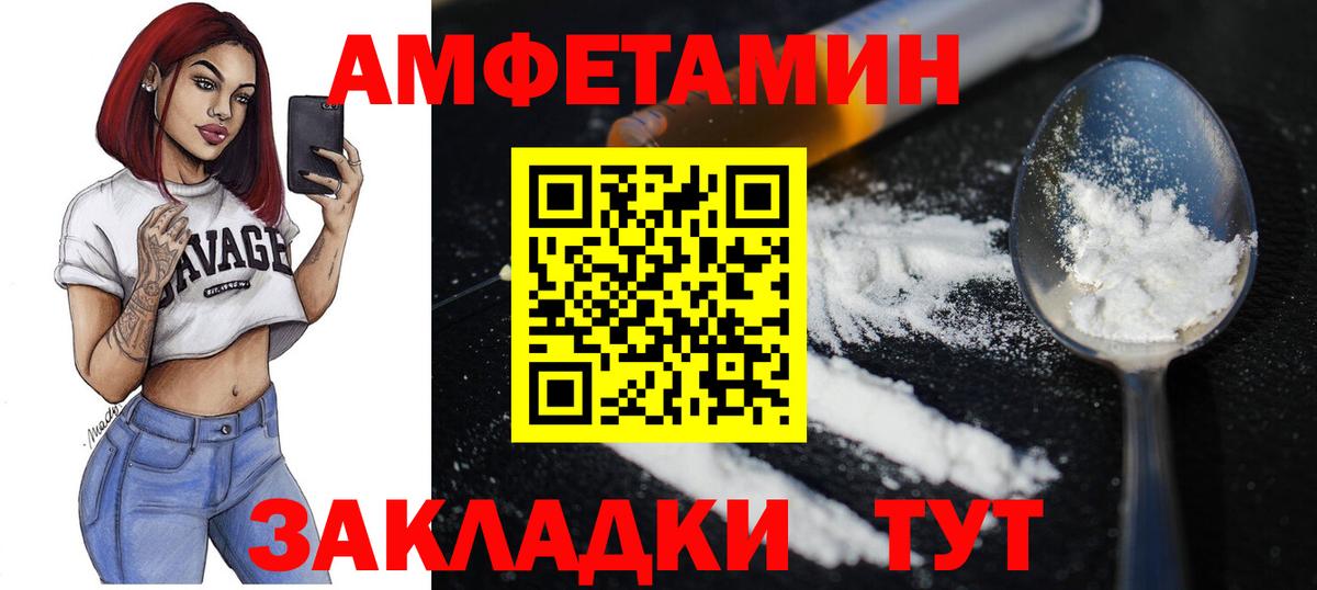 Первитин мет  Вход с VPN  Ревда 