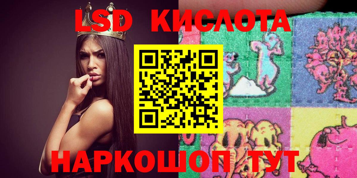 Марки NBOMe 1500мкг Ревда