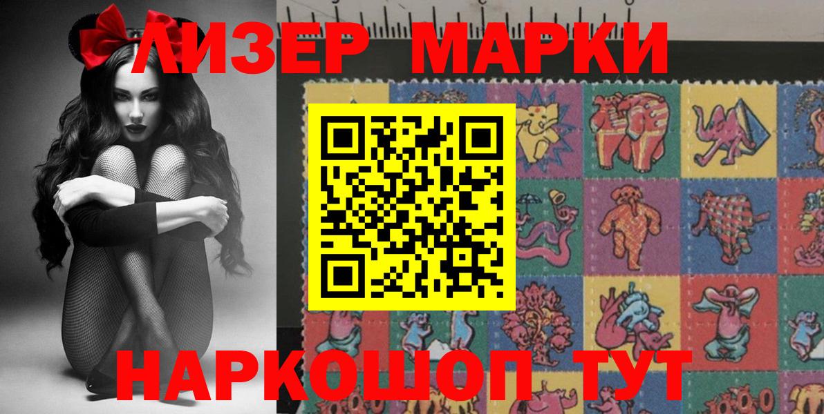 Ревда  Марки N-bome  Вход с VPN  Марки N-bome 1,5мг 