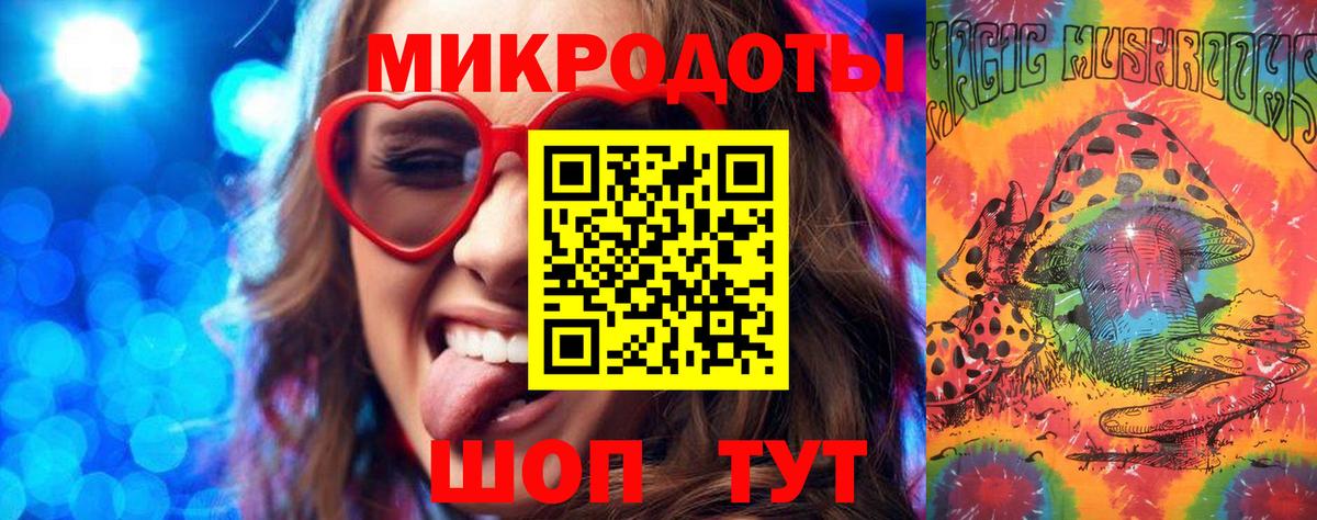Галлюциногенные грибы Cubensis  Галлюциногенные грибы ЛСД  Ревда  Вход с VPN 