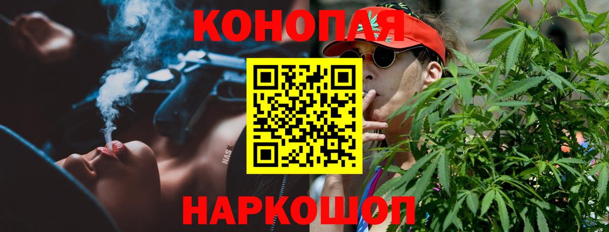 Ревда  Марихуана план  Вход с VPN  МАРИХУАНА марихуана 