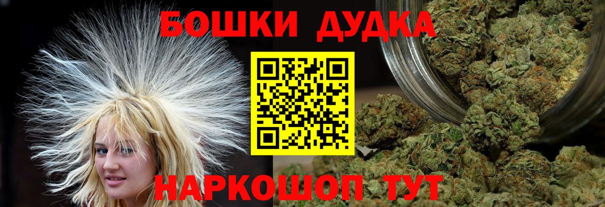 Марихуана ГИДРОПОН Ревда